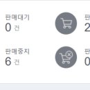 송기 | 도매꾹 도매매 스피드고전송기 3일차 찐 후기