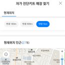 GS25 주안으뜸점 이미지