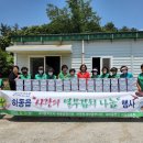 하동읍분회 이미지