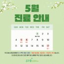 행복한신경과의원 이미지
