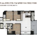 반달섬 힐스테이트 라군인테라스 D4타입 월세 2000/120