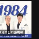 연세우일치과병원 네이버블로그