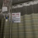 까아망 | [편도수술 리얼후기] #2. 광주 편도제거수술 1일차~3일차 (고통정도, 목소리, 가격 등) / 창평국밥 곱창...