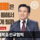 영원한생명""은 과연 누구를 통해서 주어질까요? 이미지