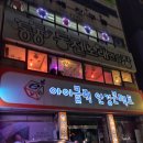가자노래연습장 티스토리