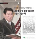 (주)태영그레인터미널 - 평택시 | (주)태영그레인터미널