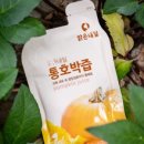 호박라이브 이미지