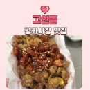 평화시장화장실 | 대구 평화시장 맛집 똥집 골목 솔직 후기, 여기 하나면 끝 (현지인 추천)
