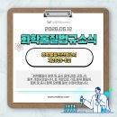 (주)엠디에스솔루션 - 2592 | (주)엠디에스솔루션