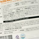 고왕식품연구소