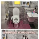 청기와체육교실 이미지