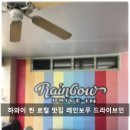 레인보우 | 하와이 호놀룰루 로컬 맛집 - 레인보우 드라이브인 방문 후기