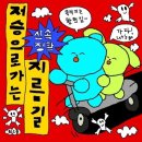 일주일중 집에 몇시간 있었을까?