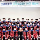 로텍엔지니어링 이미지