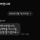 신발세탁나라 이미지