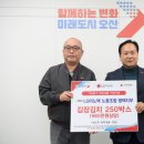 엘지이노텍(주) 이미지