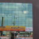 영광사 알파 오천점 이미지