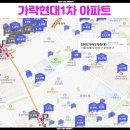 동남로12길 이미지