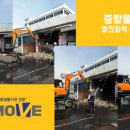 (주)영진화학 - 여주시 | (주)영진화학