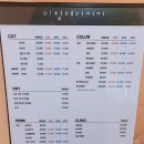 예나헤어커커