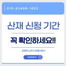 시티산재보상센터 네이버블로그
