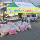 원주시노인종합복지관 문막분관 이미지