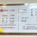 고집센그집갈비탕태화점 이미지