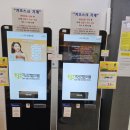 연합의원 이미지