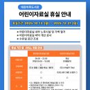 태장마루도서관 이미지