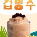 카페28번지 | 프랑스가고싶다 커피와 디저트 조화가 돋보인다