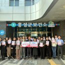 홍성군 보건소 티스토리