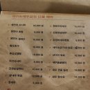 세우상회 이미지