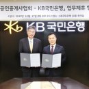 KB부동산공인중개사사무소 이미지