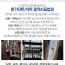 하성면보건지소 이미지