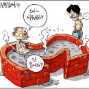 자유탕 이미지
