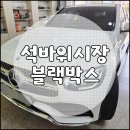 석바위시장 이미지