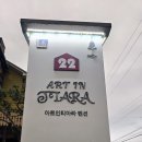 번개오토바이 | 속초 -> 경주 오토바이 장거리 여행 '2일차' 보이저(GTS) 125cc / 아트인티아라 펜션 후기