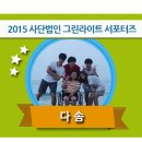 그린대중목욕탕 이미지