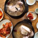 지호한방삼계탕 네이버블로그