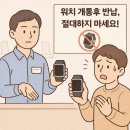 상사서로-31 | 📱 구미 휴대폰 구매 전, 이것만은 꼭 확인하세요!