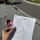 남해숙소 추천 &#39;남해에코촌&#39;캠핑장 ::대가족 캠핑장4 사이트추천 독일마을 보리암 근처