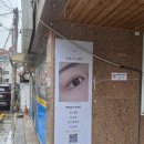 선광크리닝 네이버블로그