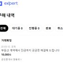 The행복한공인중개사사무소 이미지