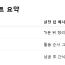 웃는아이소아청소년과의원 이미지