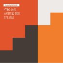 업캠프 이미지