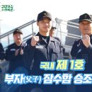 부자로 행정사 이미지