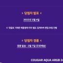 쿠거글로벌 이미지