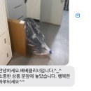 아기 카시트, 유모차세탁 베베클리너에서 만족