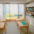 아소비공부방신안인스빌2