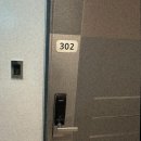 고즈넉한주문 | 강릉애견 펜션 고즈넉한 주문 펜션 다녀온 후기